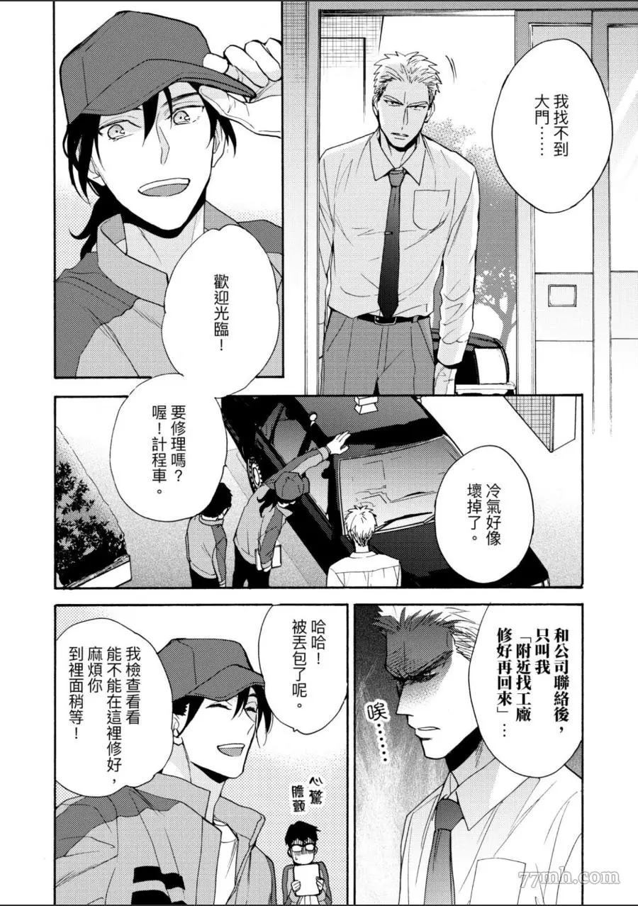 第45页