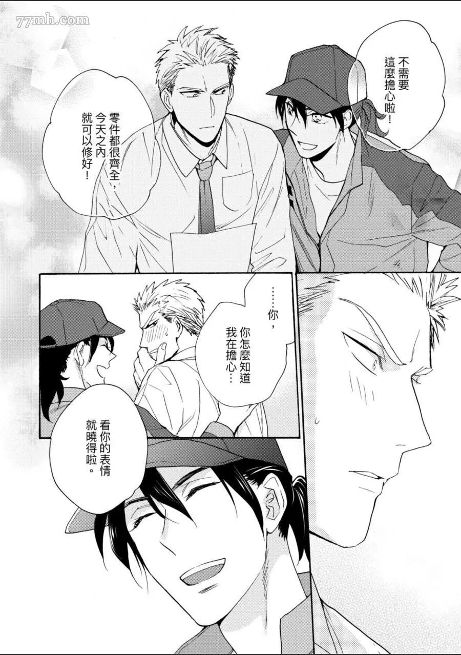第47页