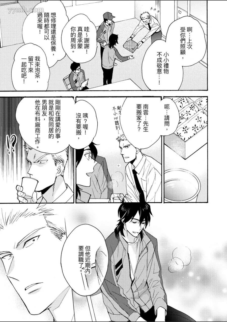 第56页