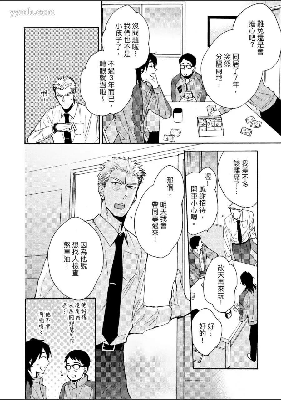 第57页