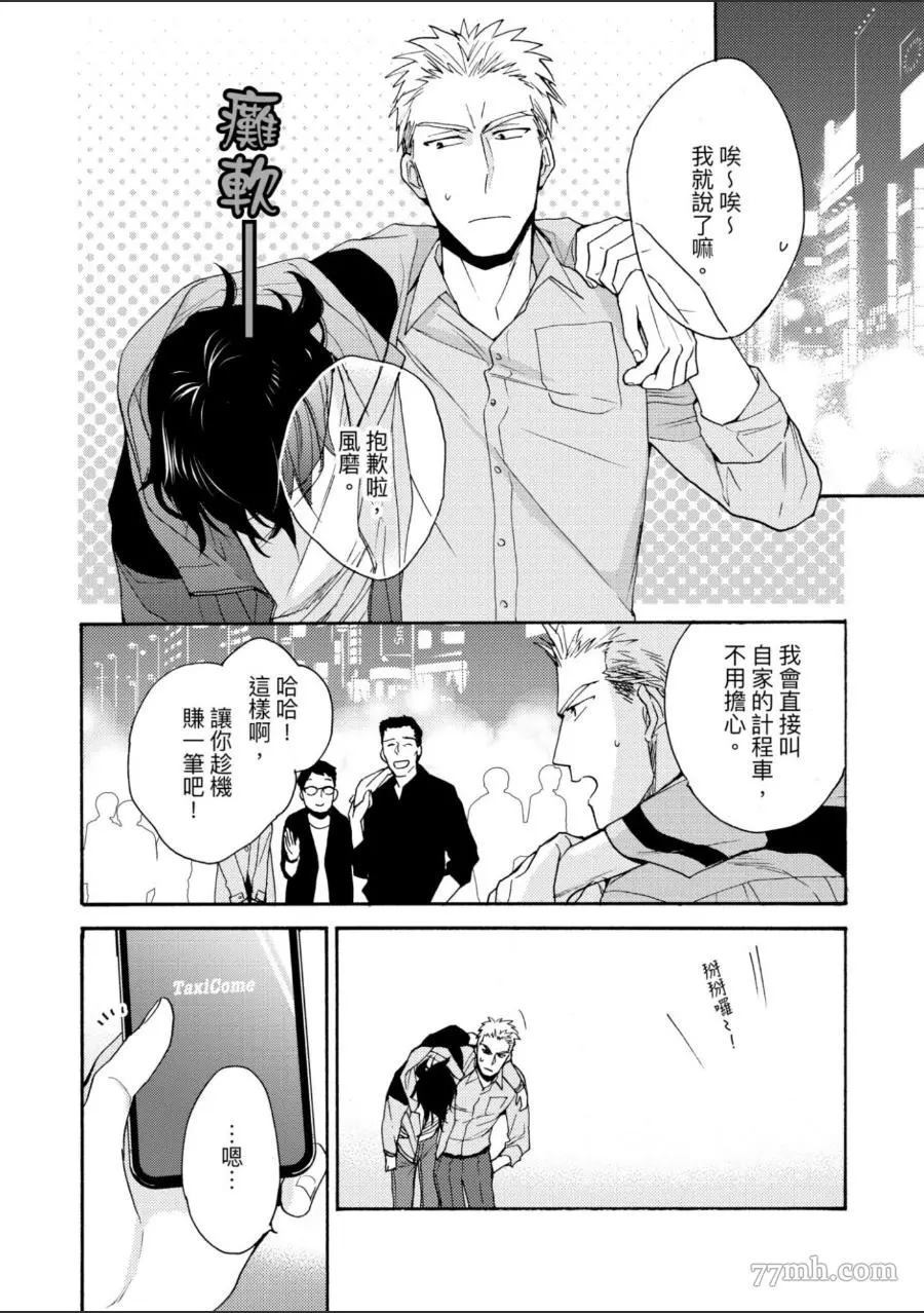 第59页