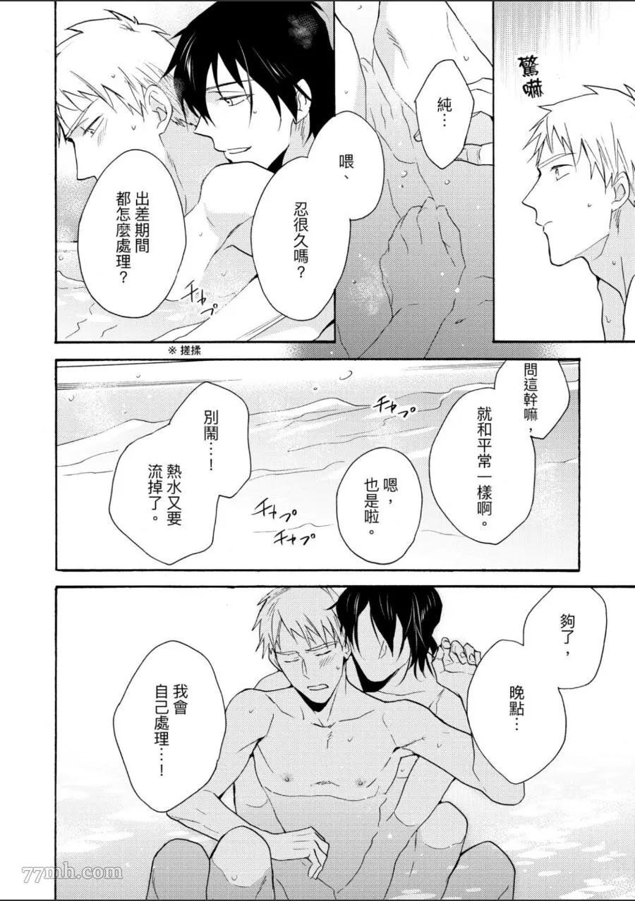 第87页