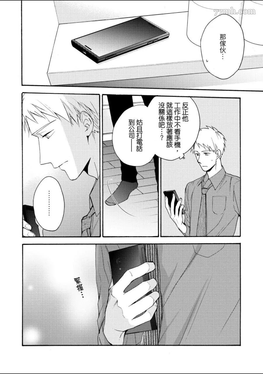 第93页