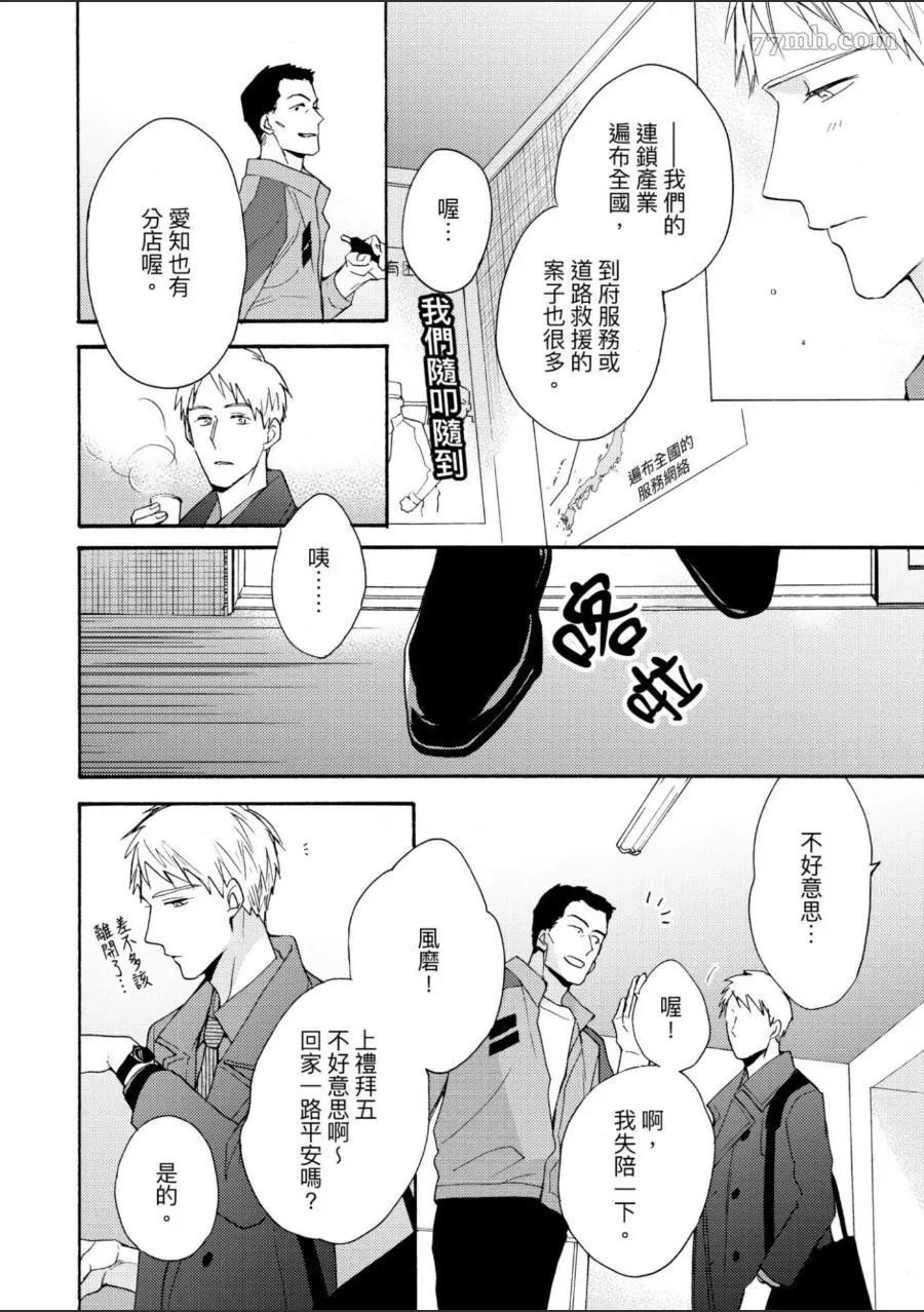 第97页