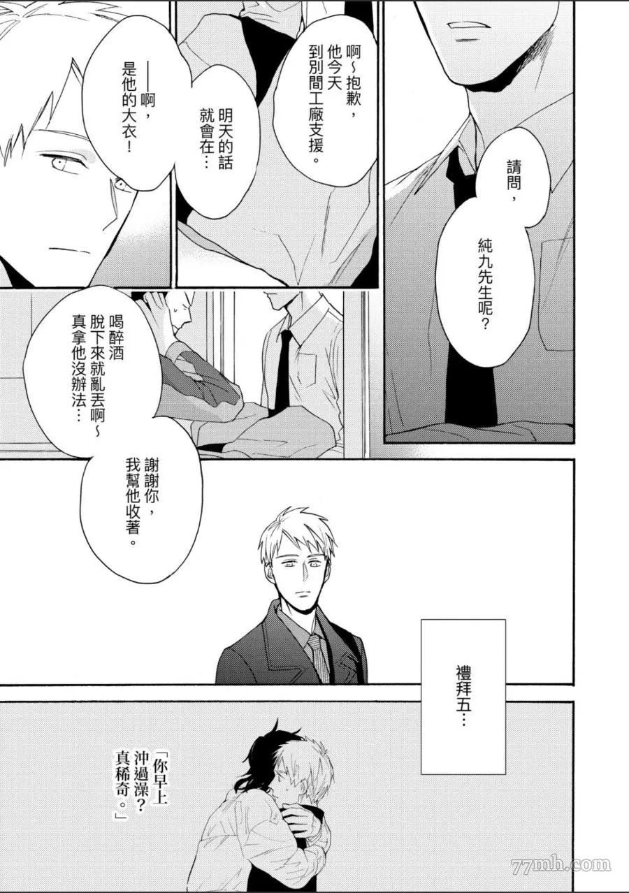 第98页