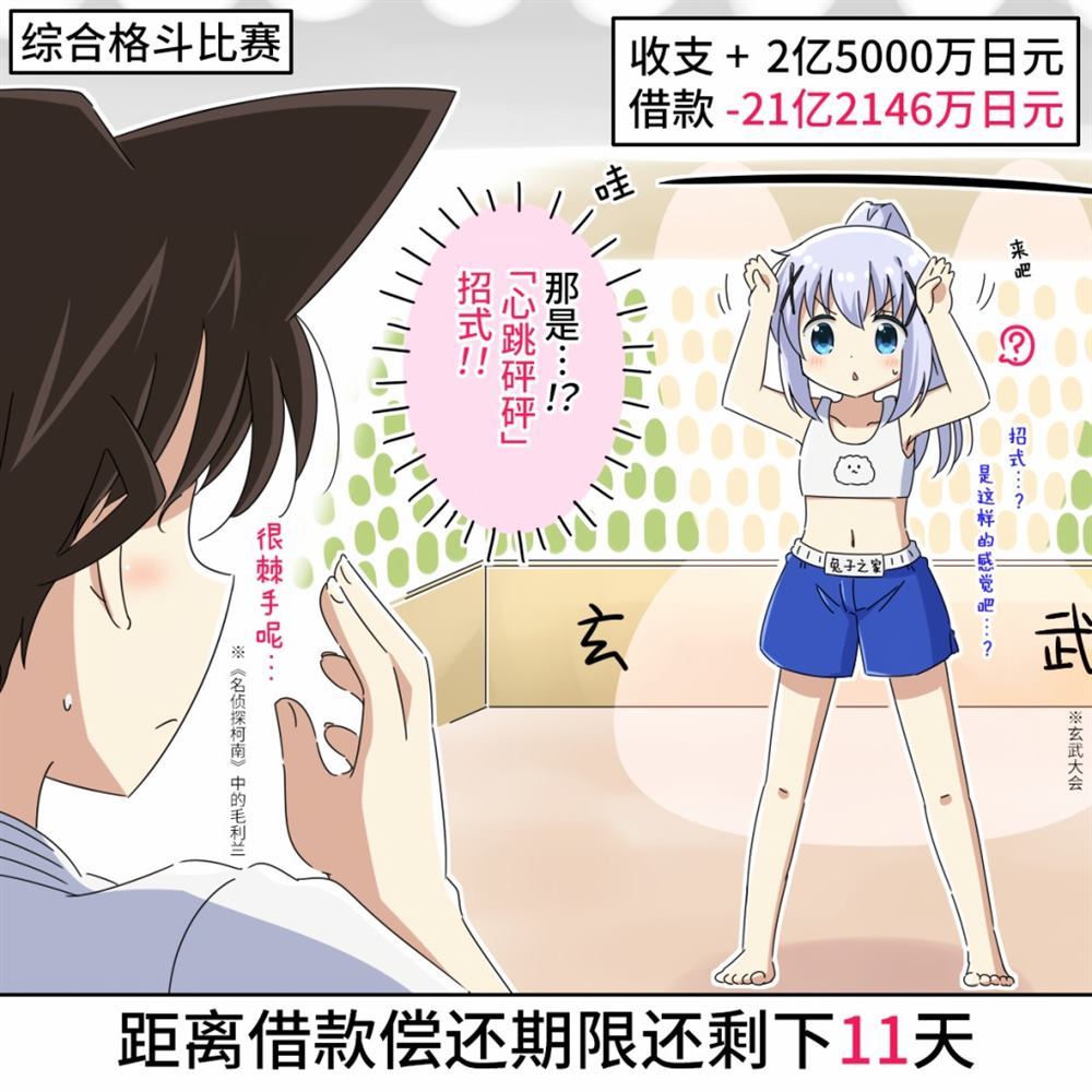 第21页