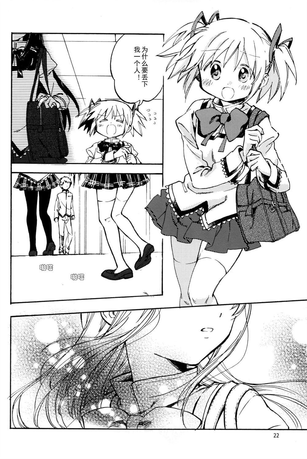 第21页
