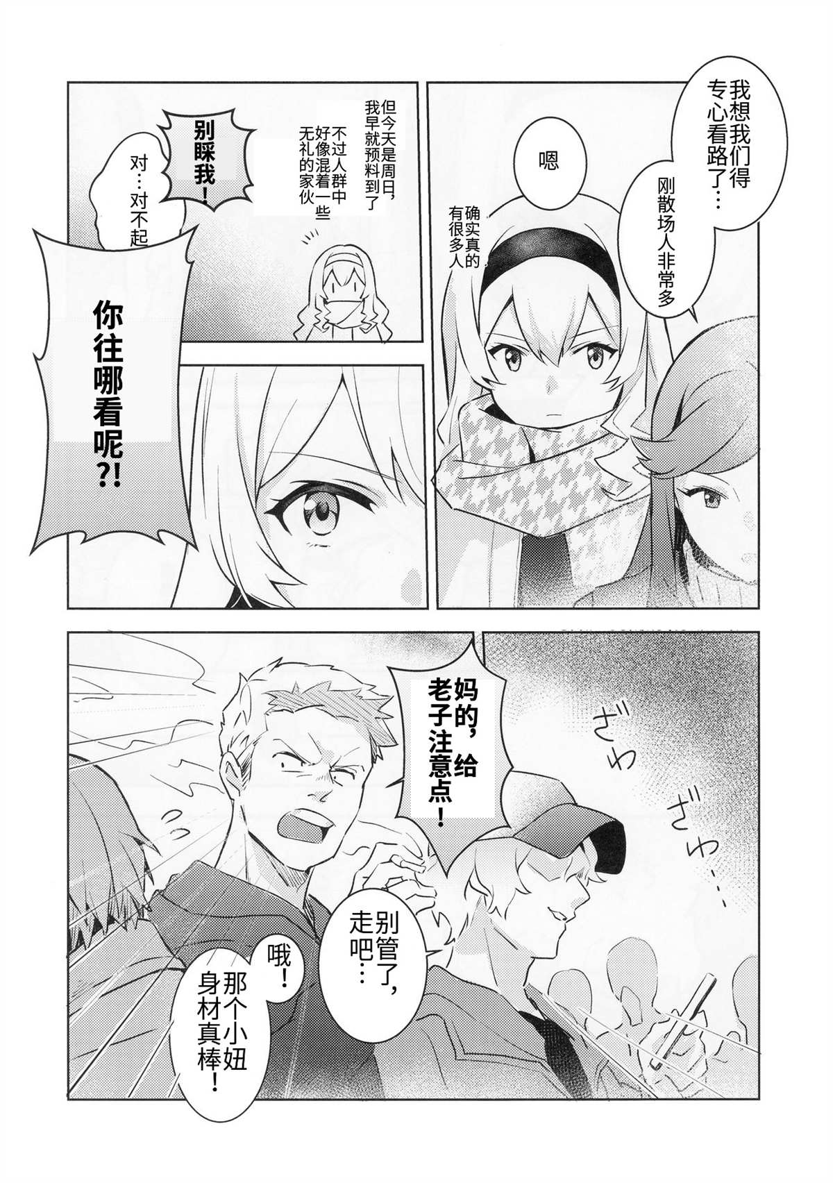 第4页