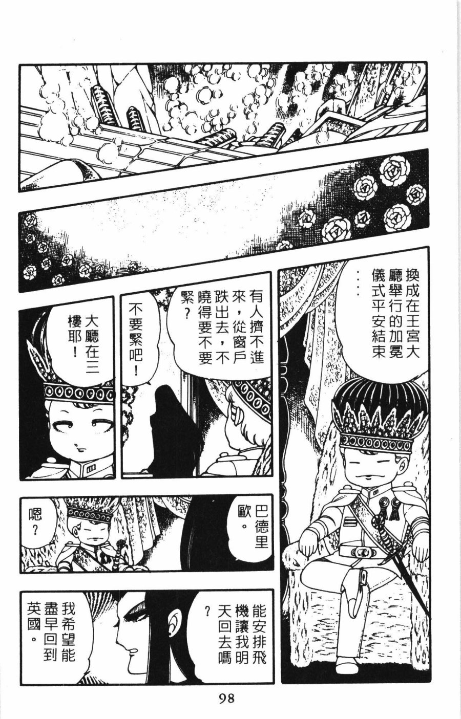第104页