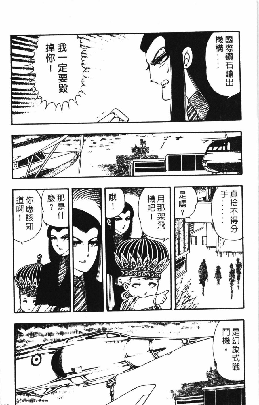 第106页
