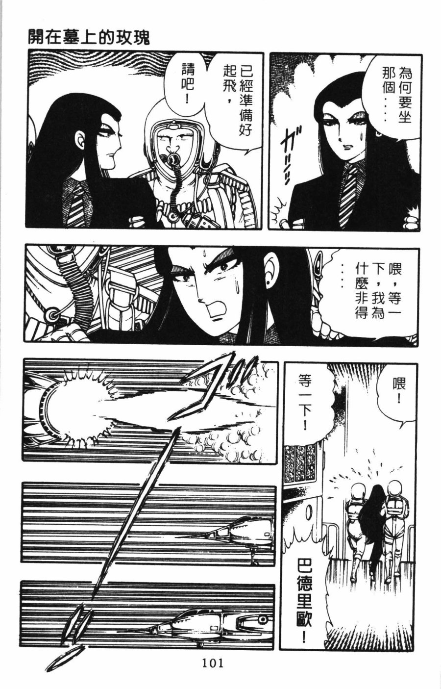 第107页