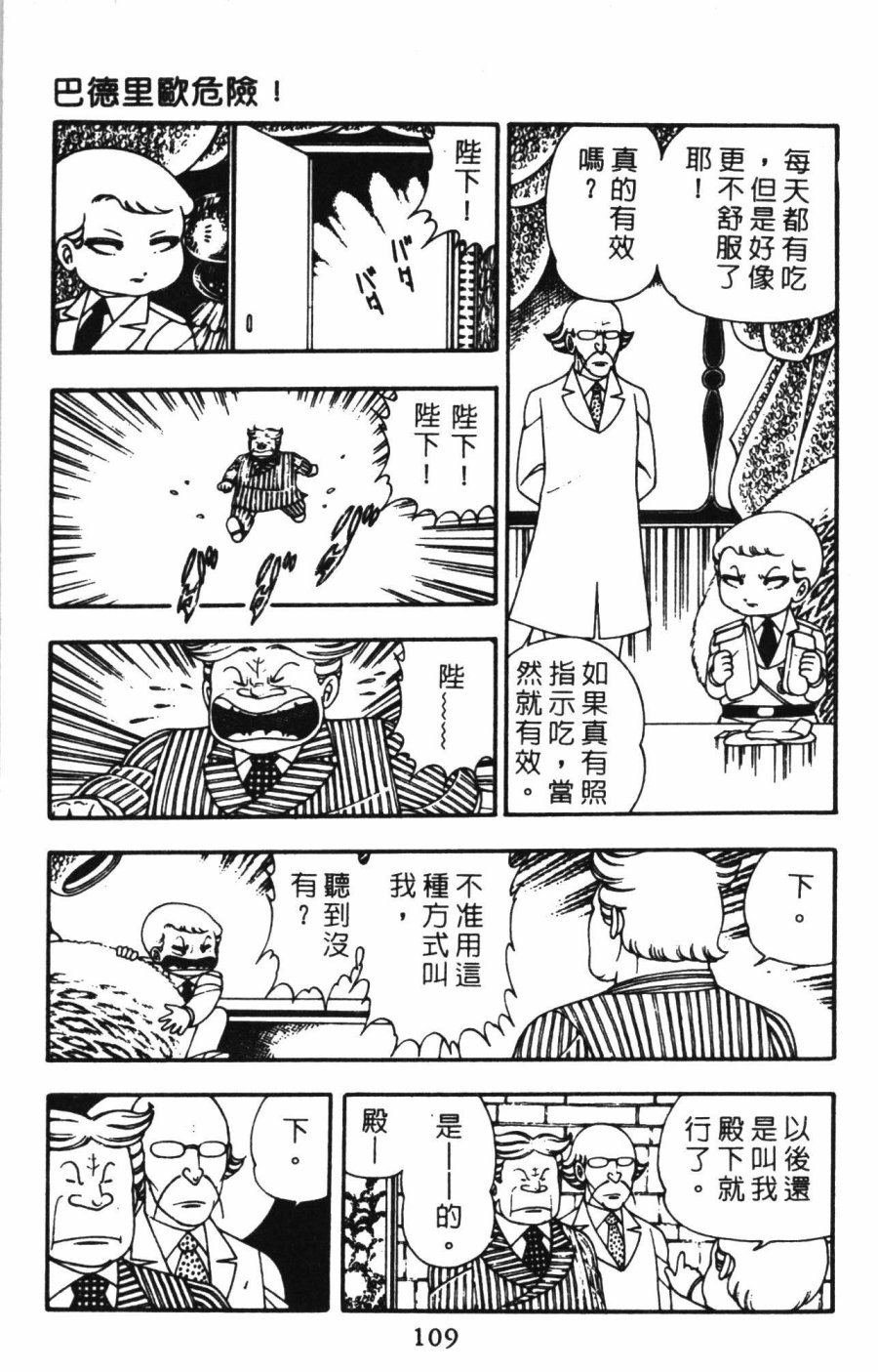 第115页