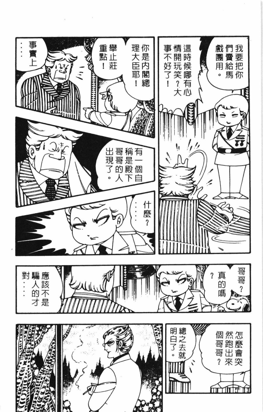 第116页