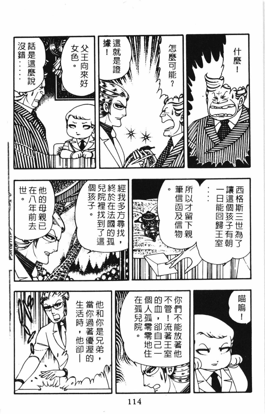 第120页