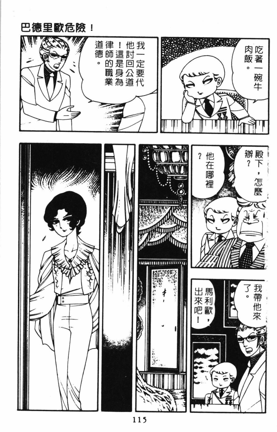第121页
