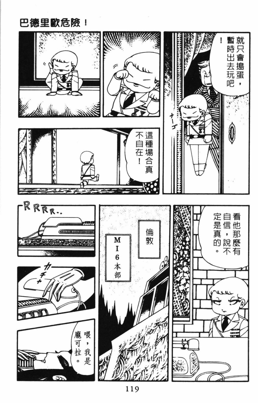 第125页