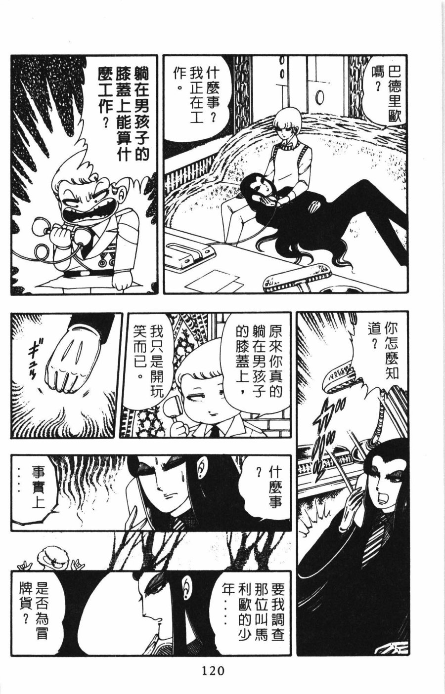 第126页