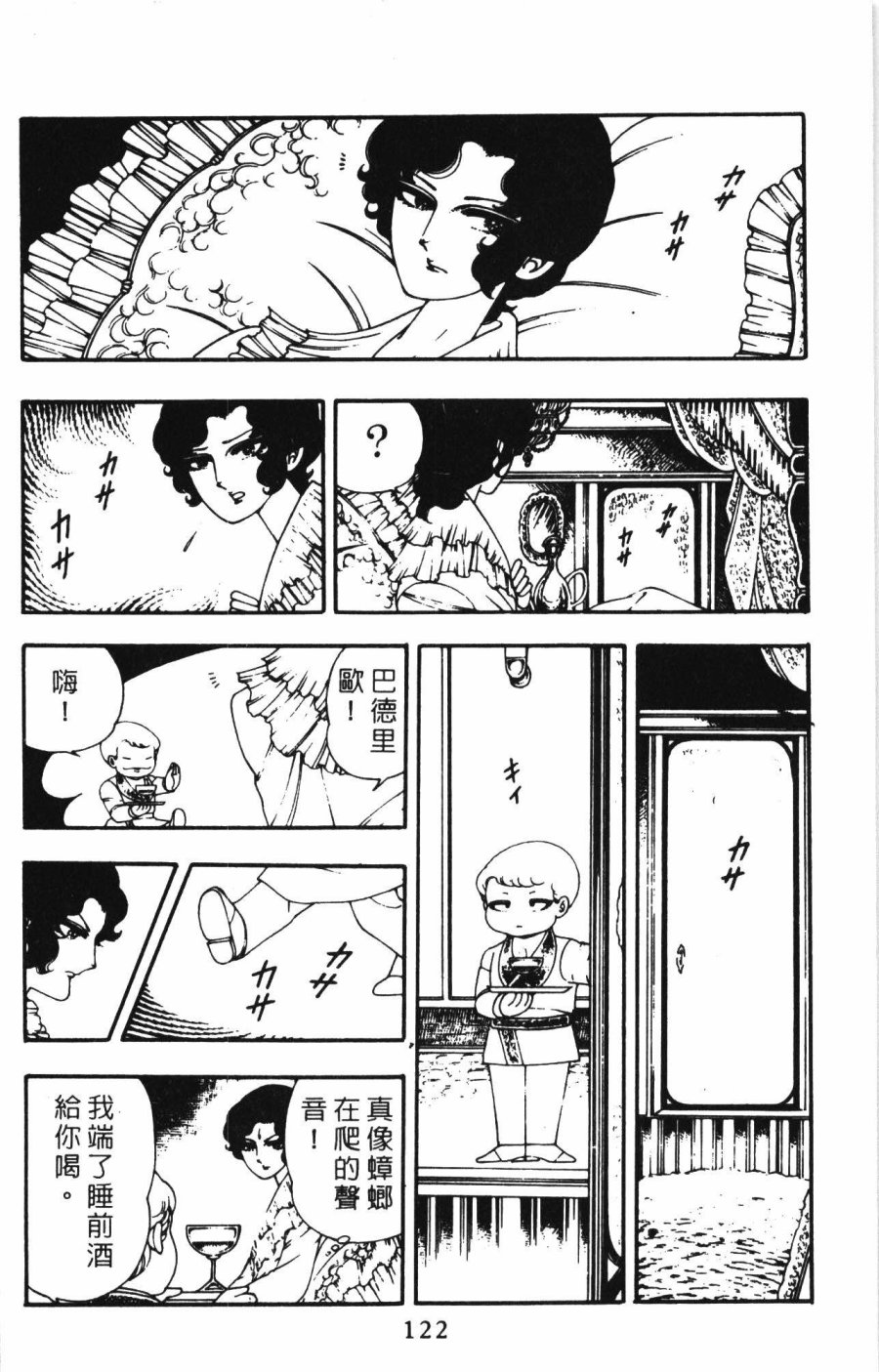 第128页