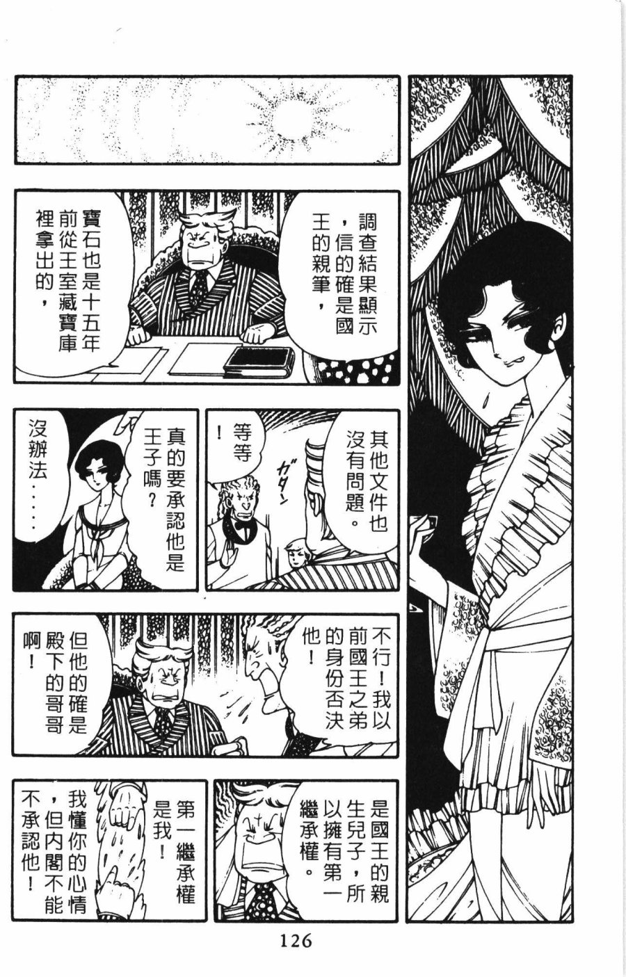 第132页
