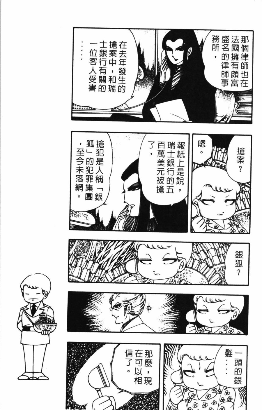第135页