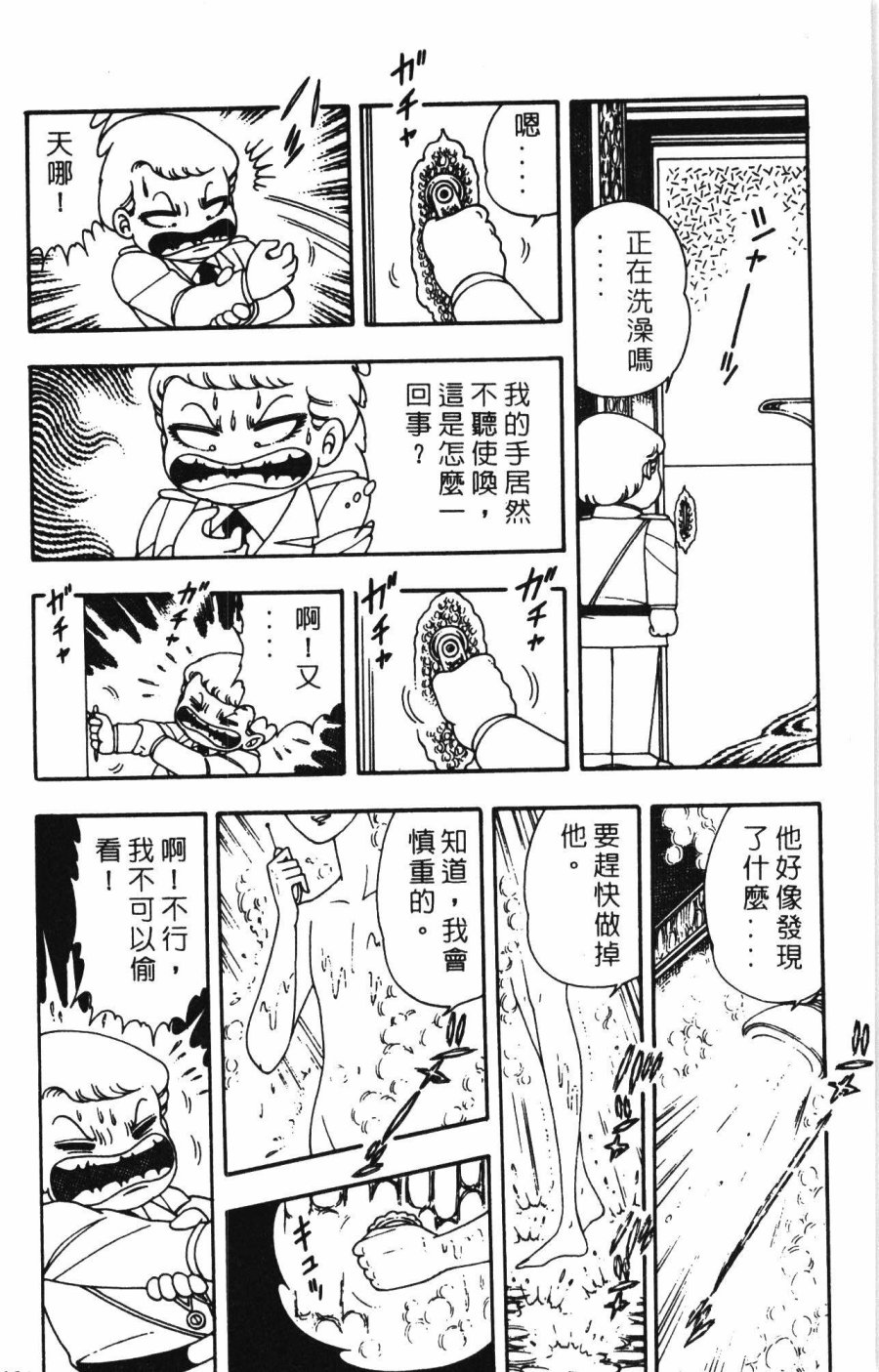 第140页
