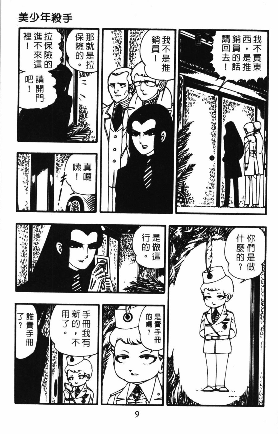 第15页