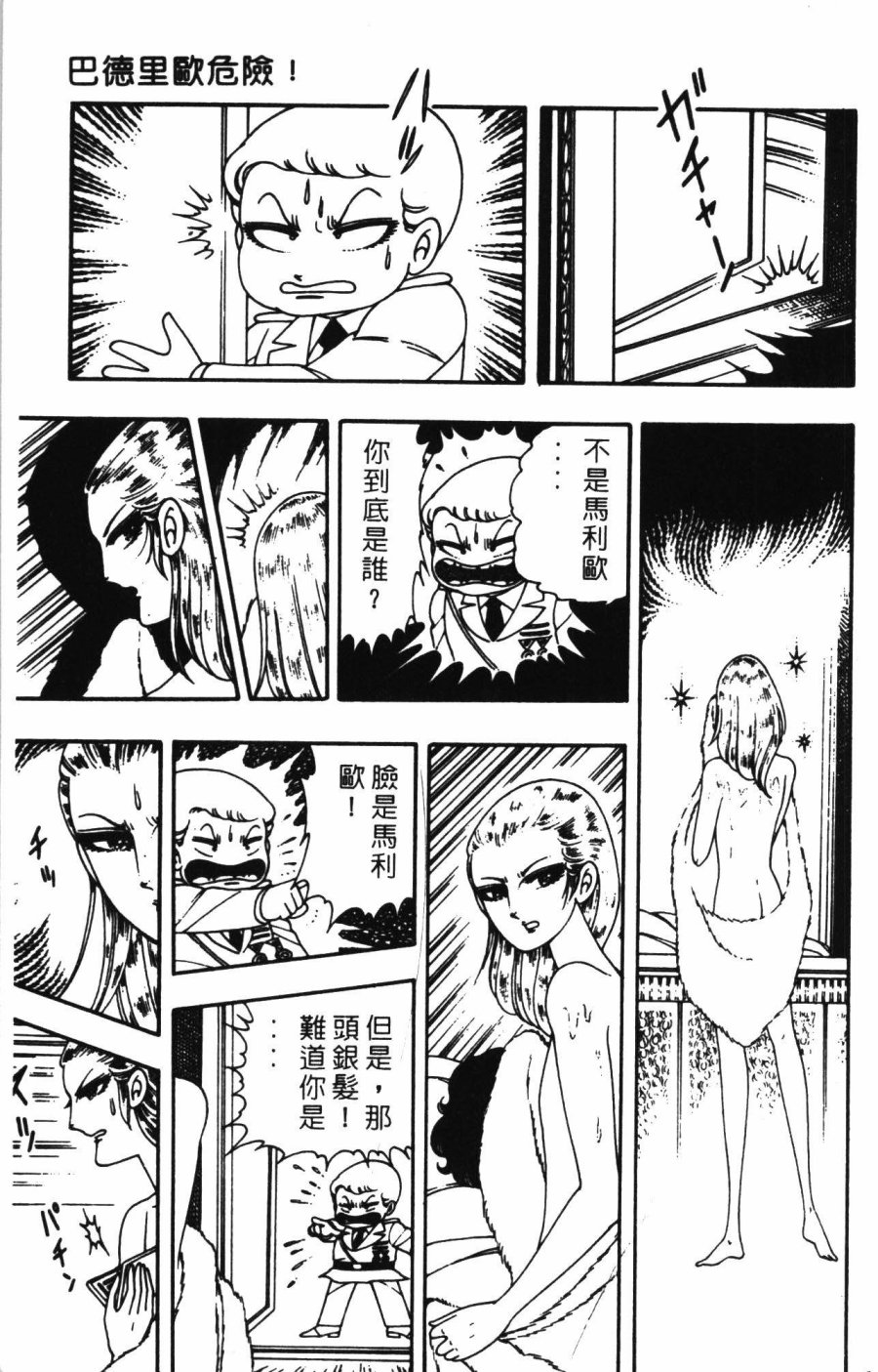 第141页