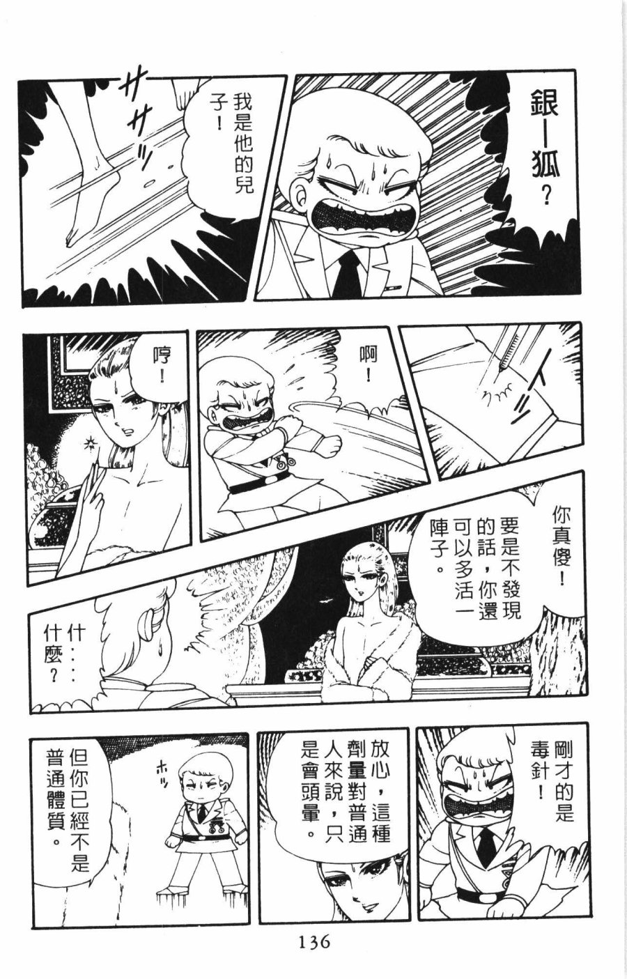 第142页