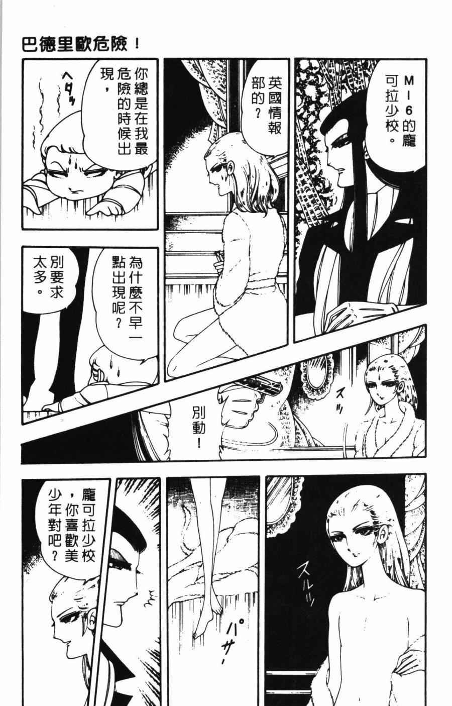 第147页