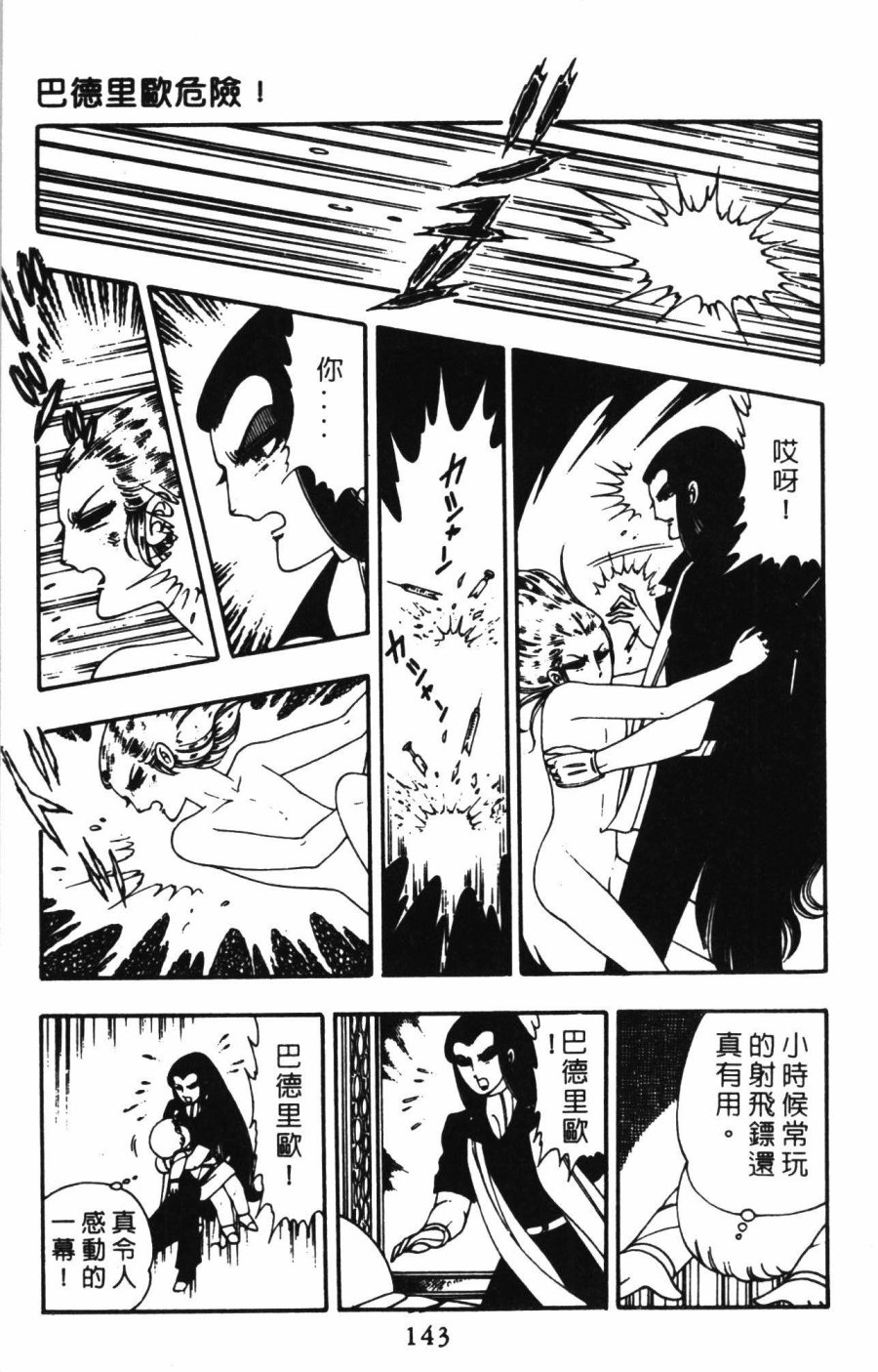 第149页