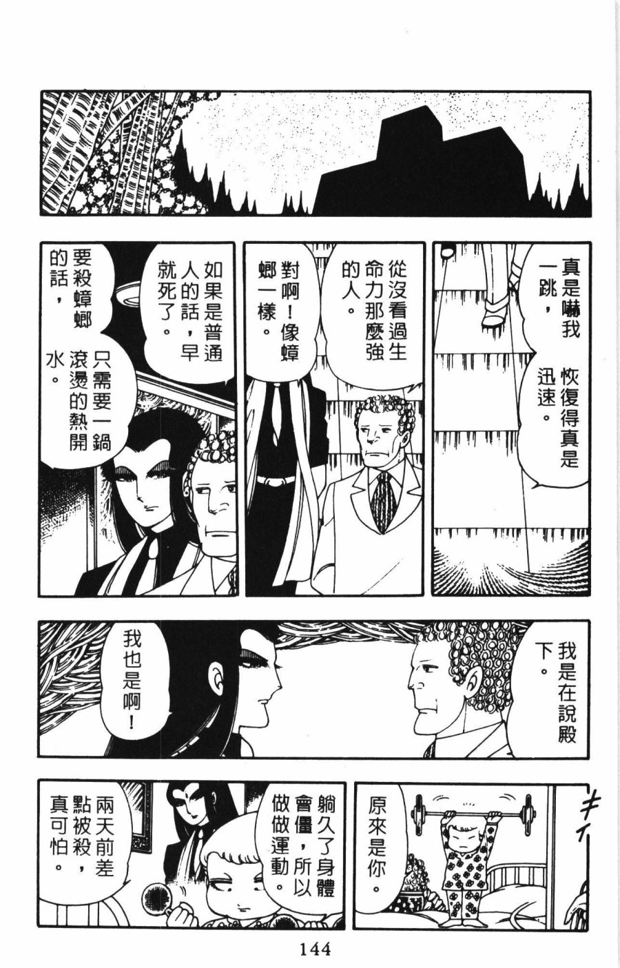 第150页