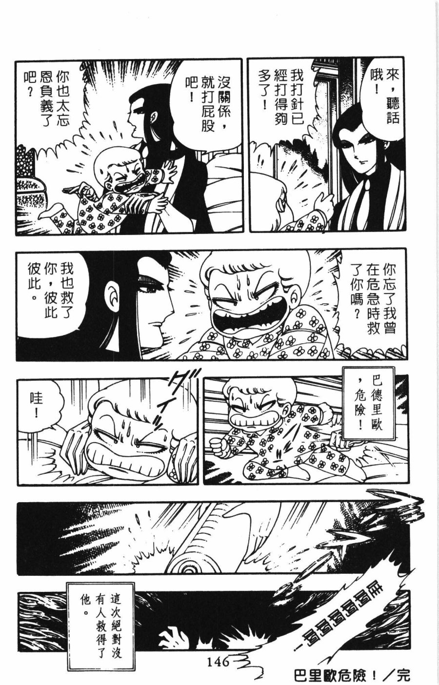 第152页