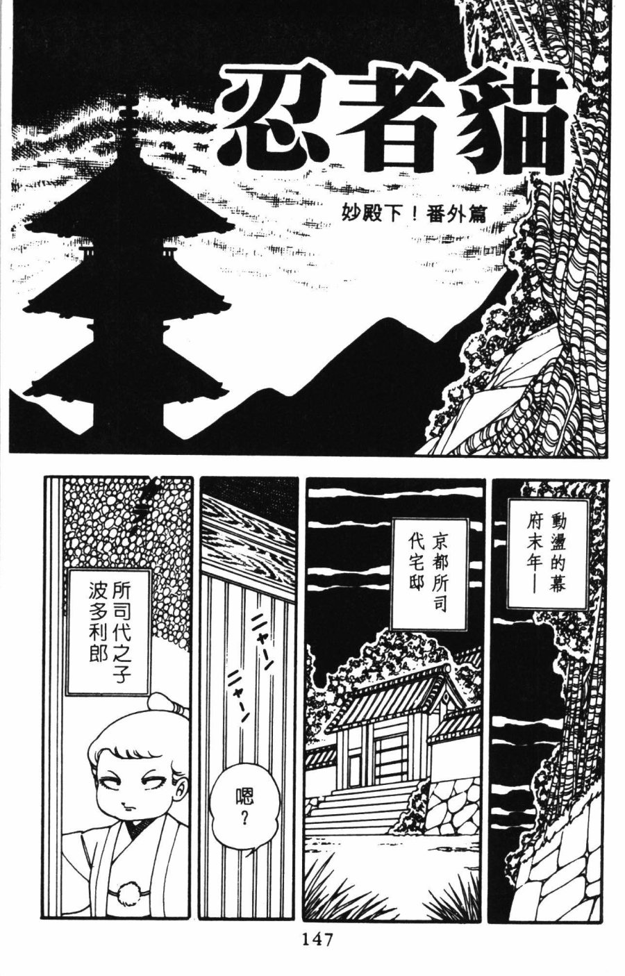 第153页