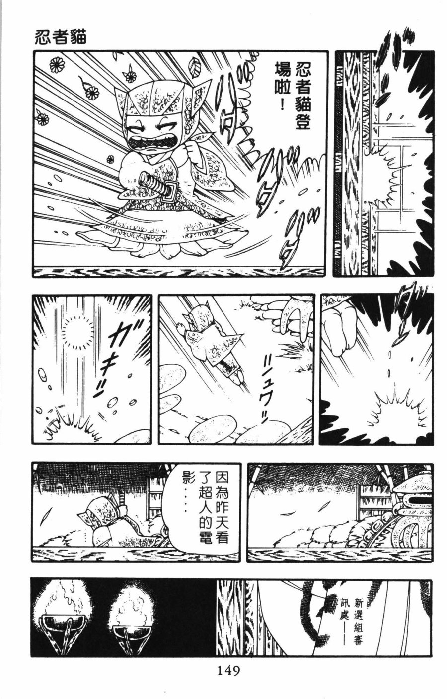 第155页