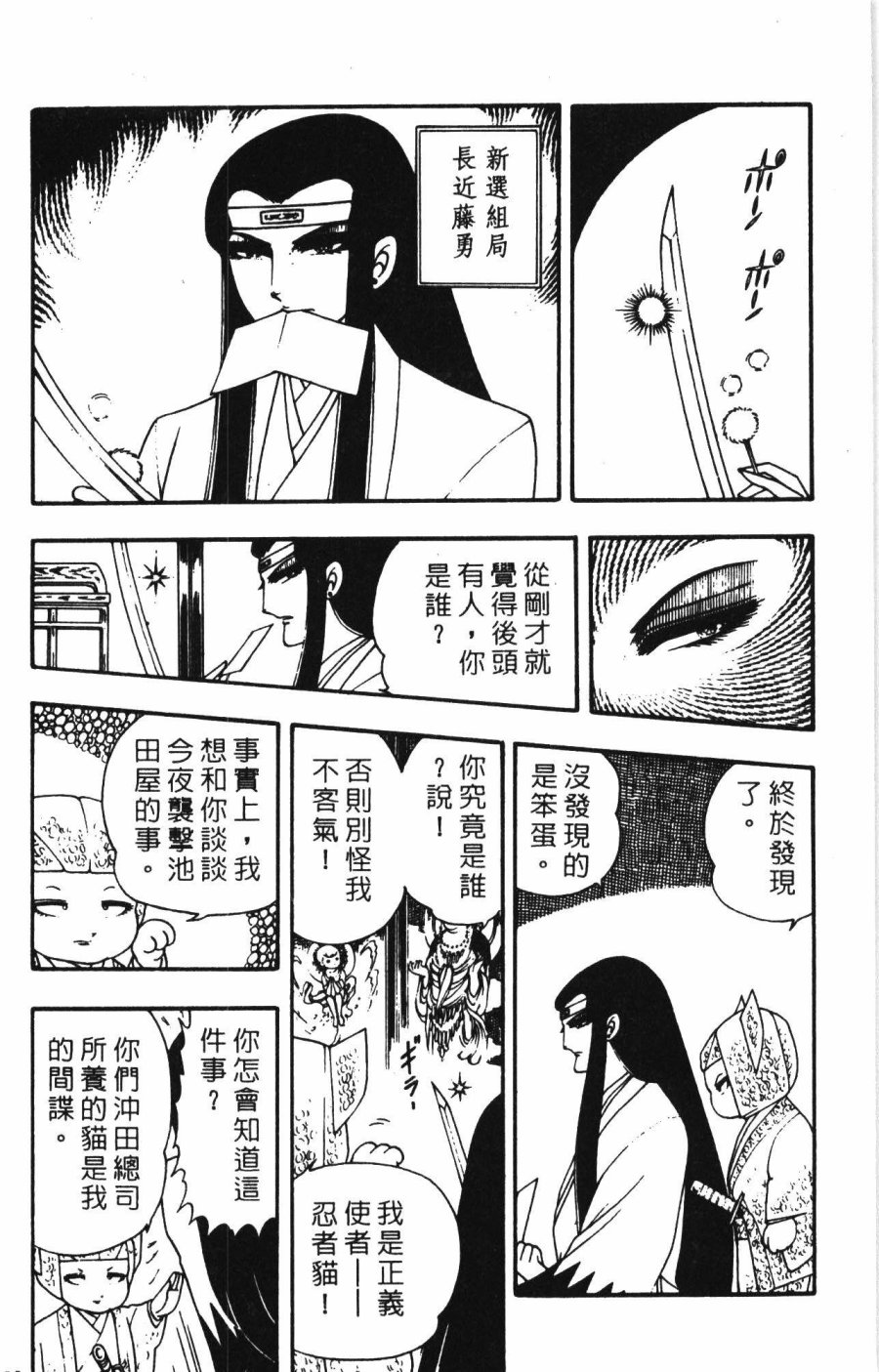 第156页
