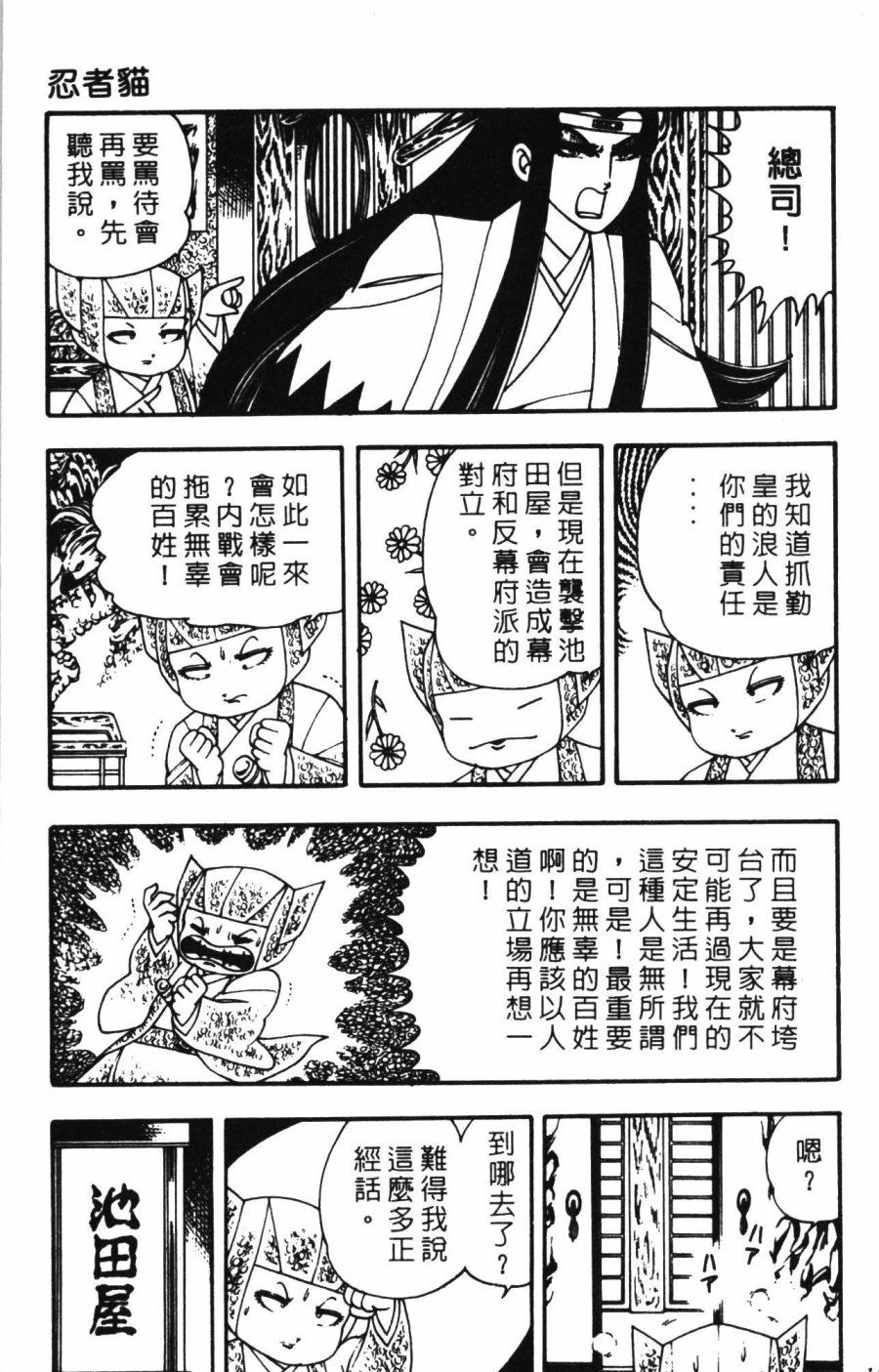 第157页