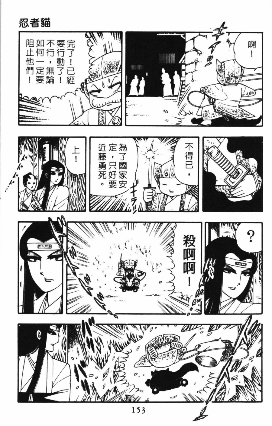 第159页