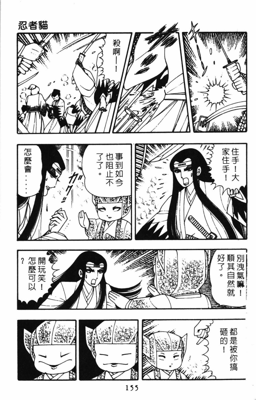 第161页