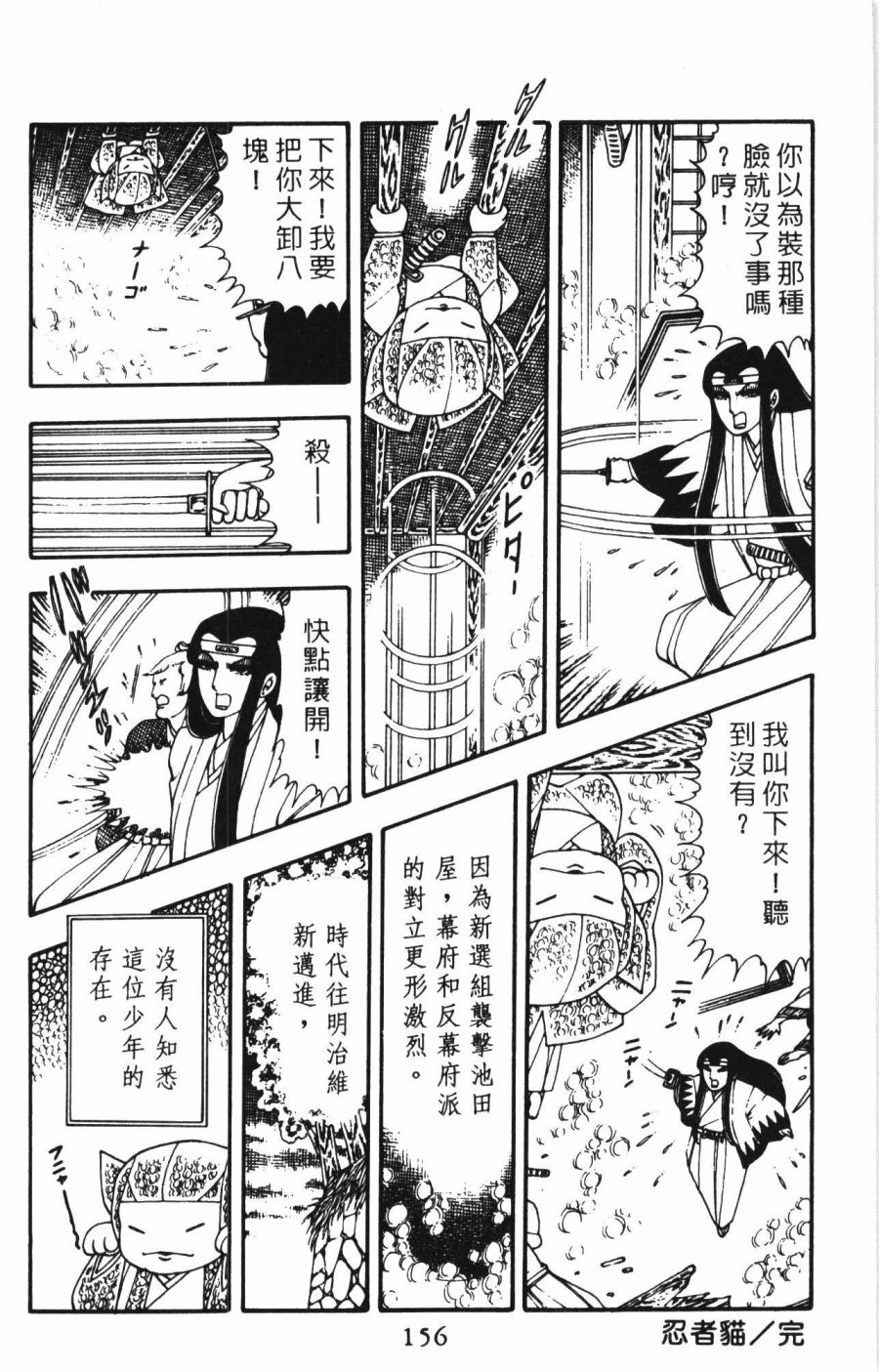 第162页