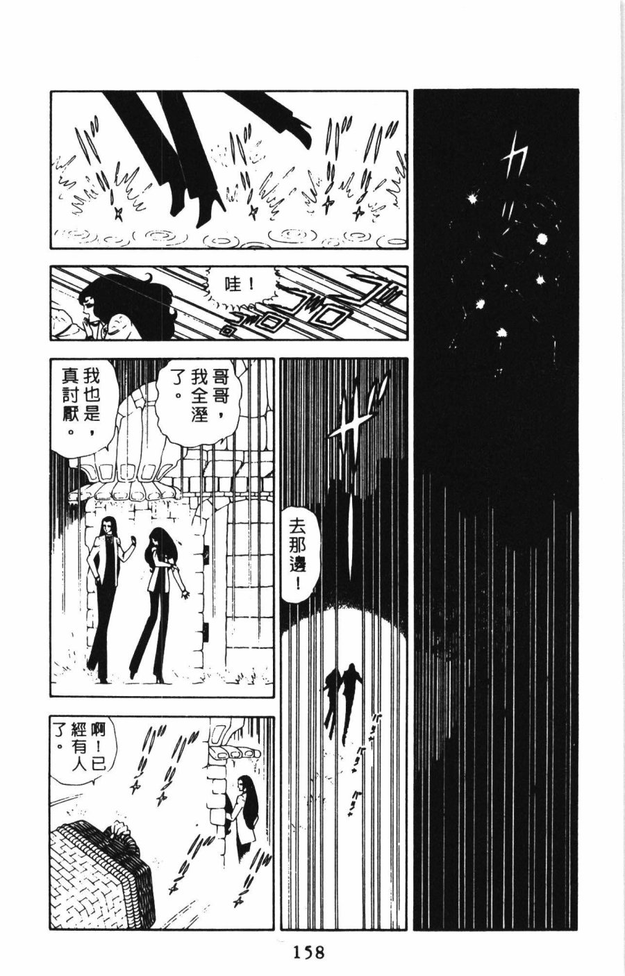 第164页