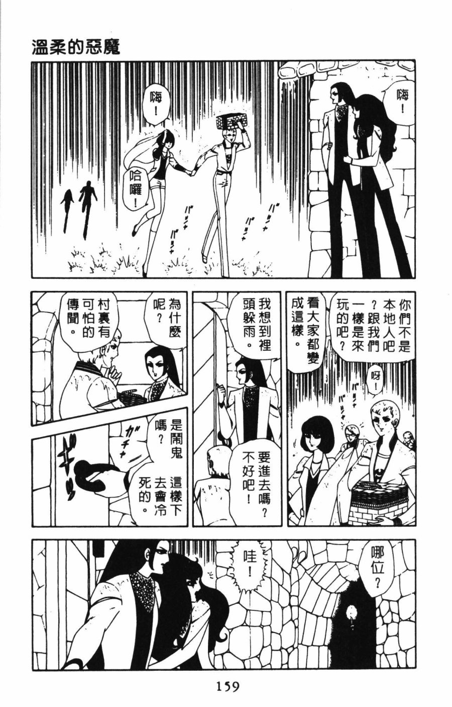第165页