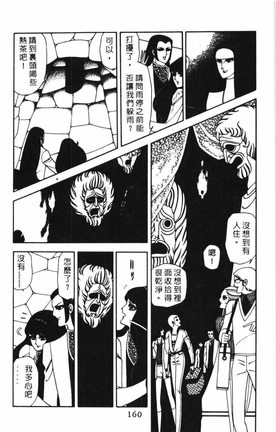 第166页