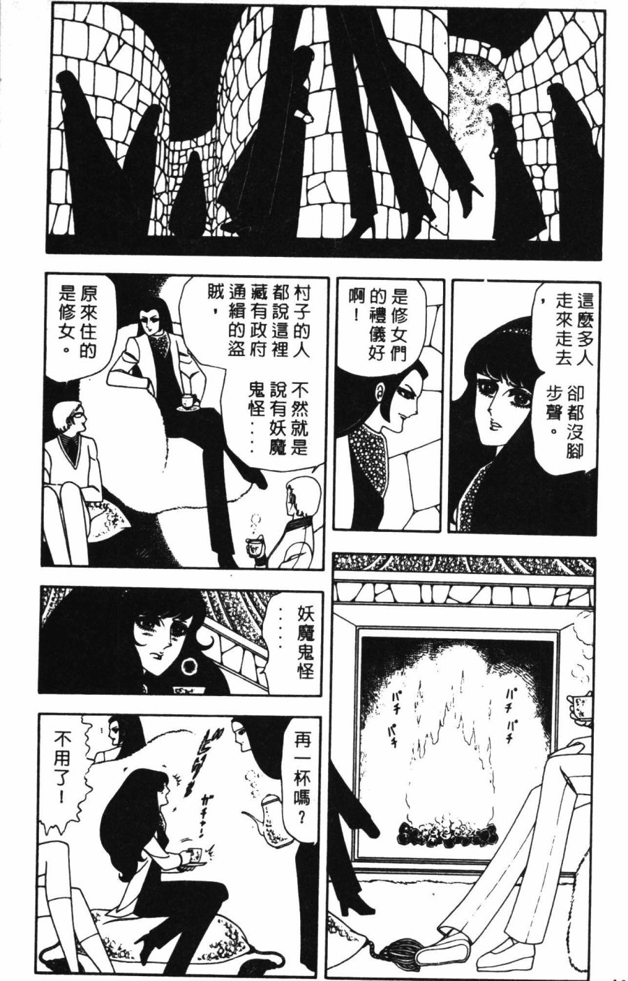 第167页