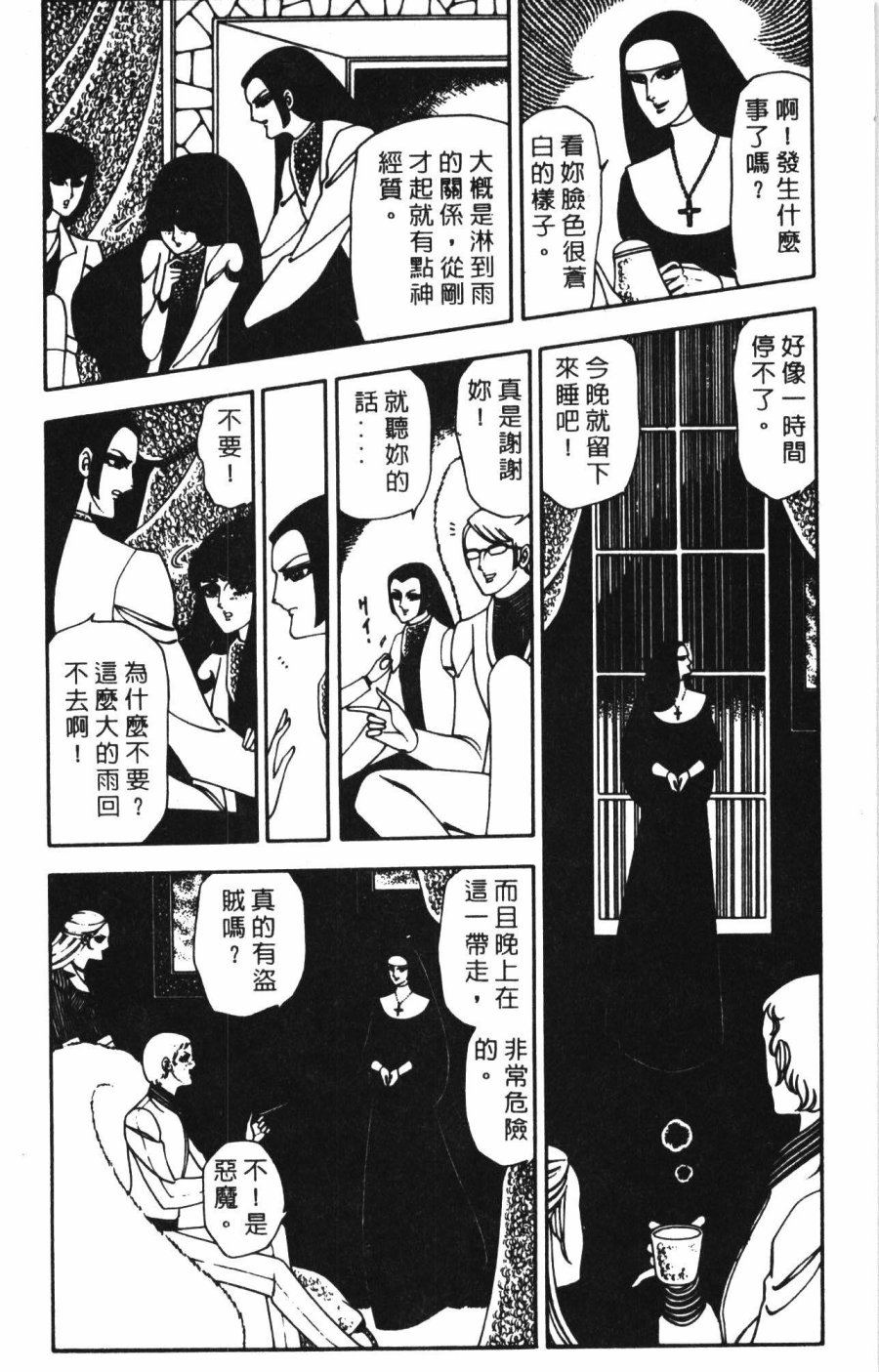 第168页