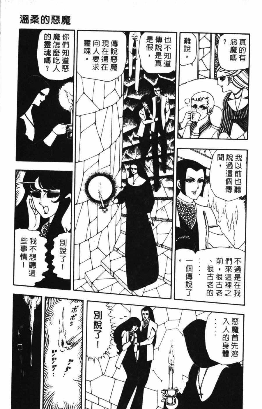第169页