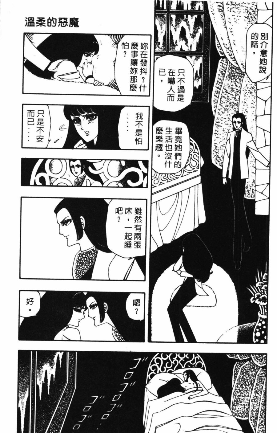 第171页