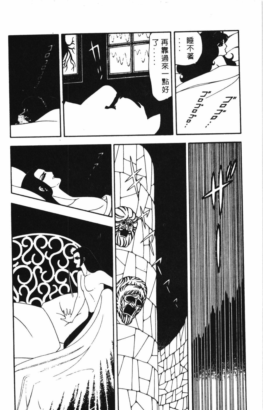 第172页
