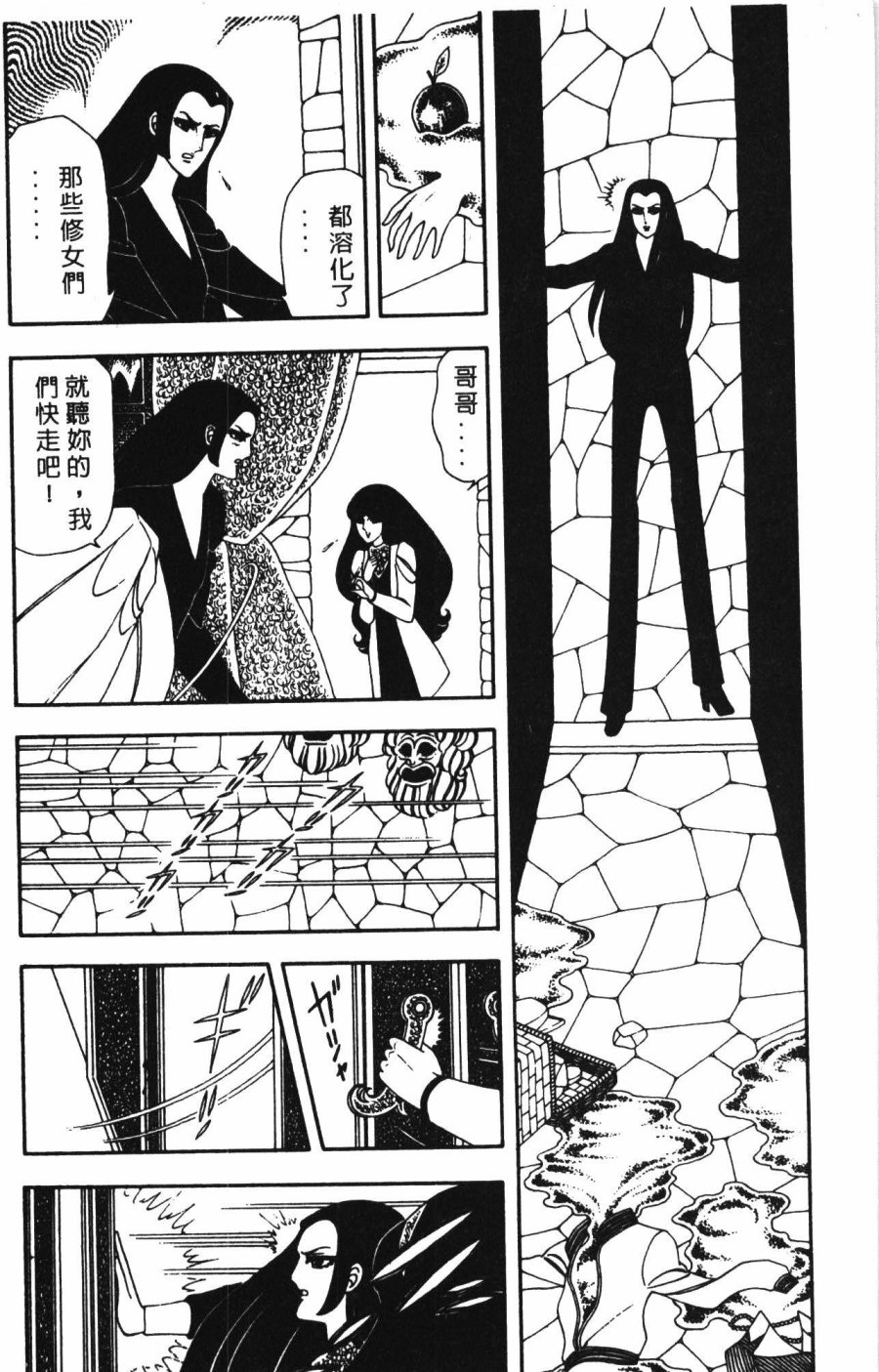 第174页