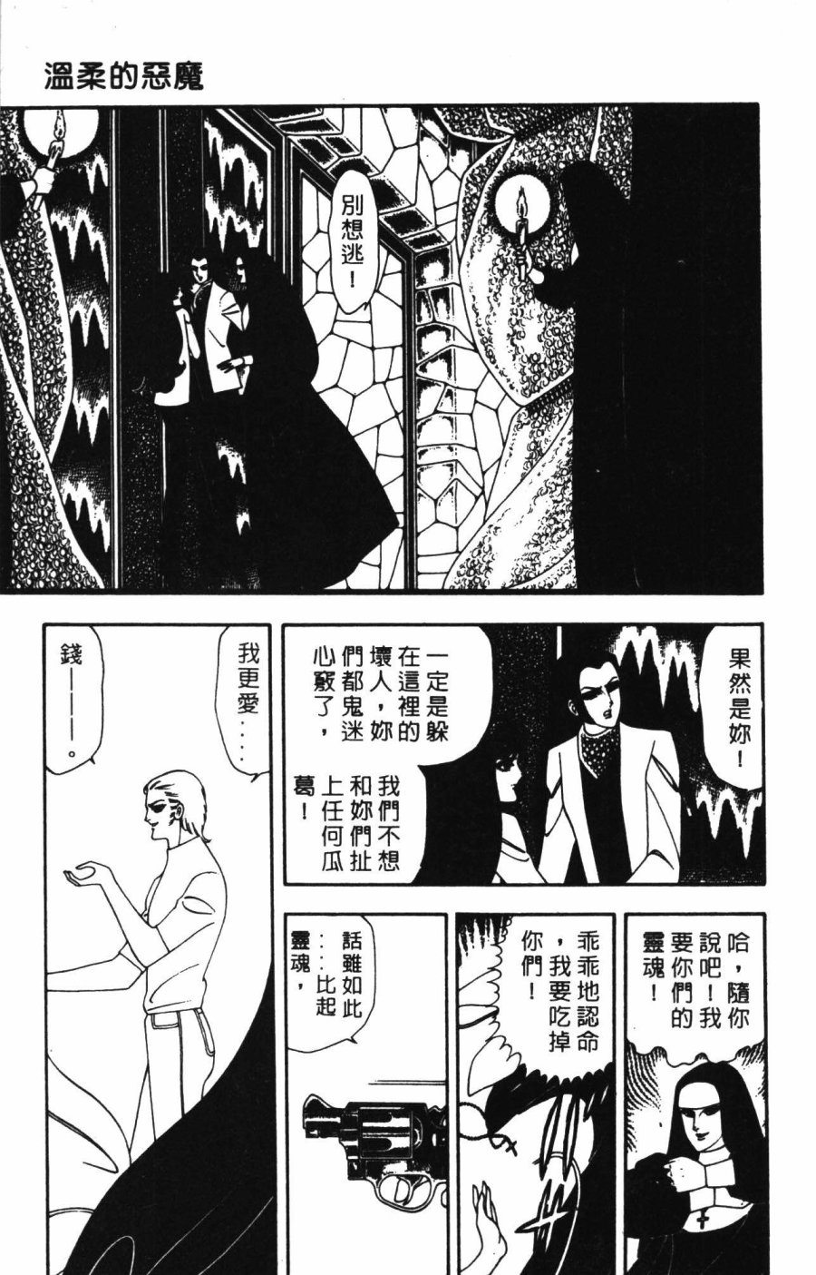 第175页