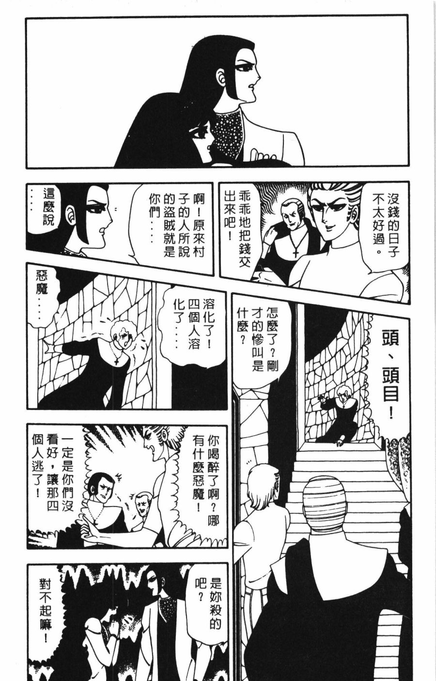 第176页